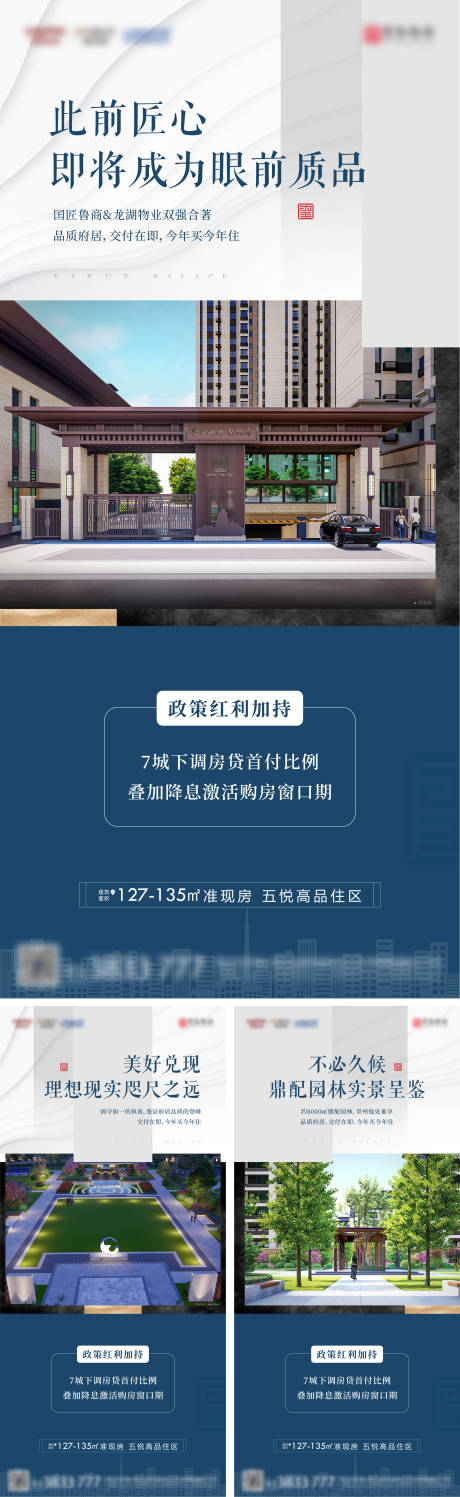 源文件下载【价值点系列刷屏】编号：20220505144750952