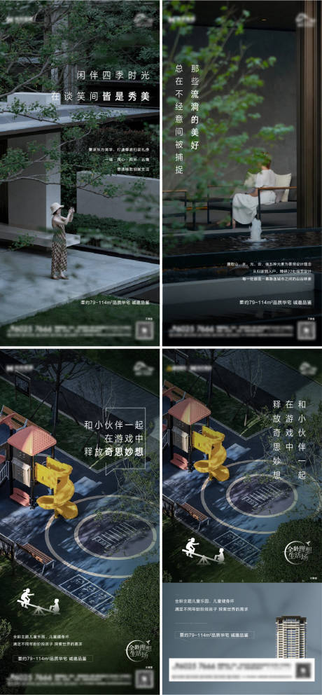 源文件下载【享设计】搜索编号：31130009969994789【园林配套价值系列】