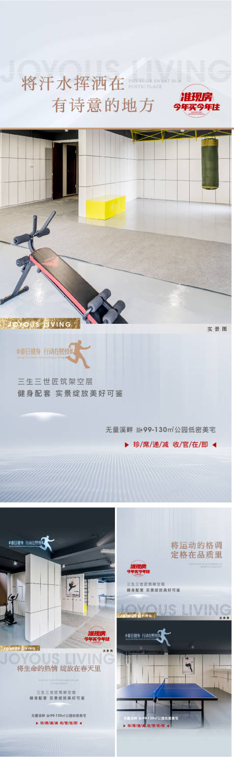 源文件下载【价值点】编号：13840010145743086
