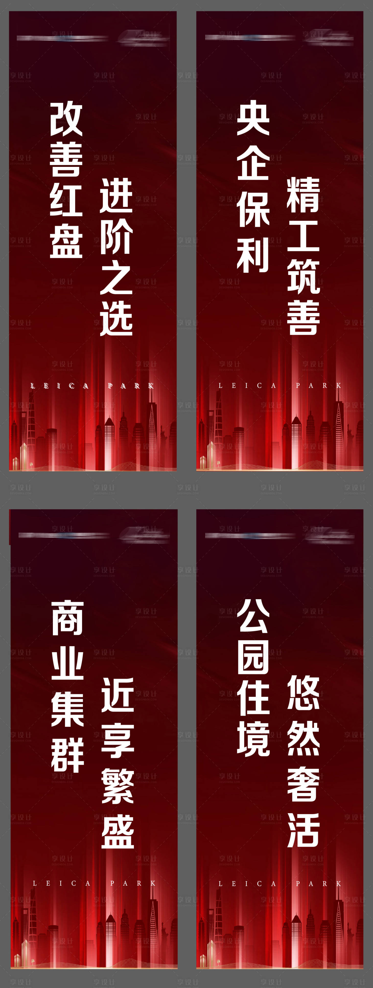 源文件下載【享設計】搜索編號：47020010274705872【注水旗道旗】