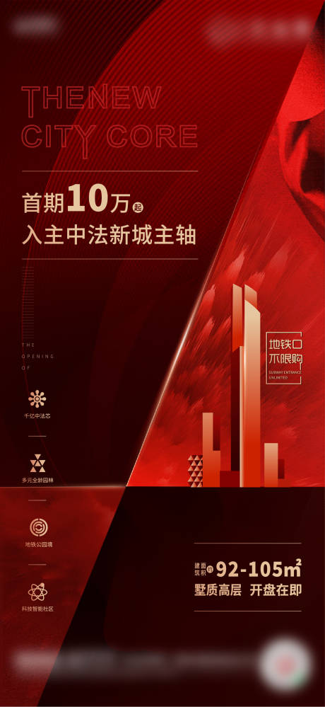源文件下載【開盤熱銷】編號：33860010063206253