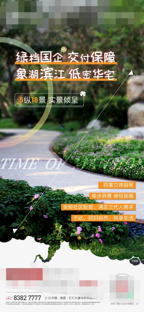 源文件下載【價值系列稿】編號：65470010158478835
