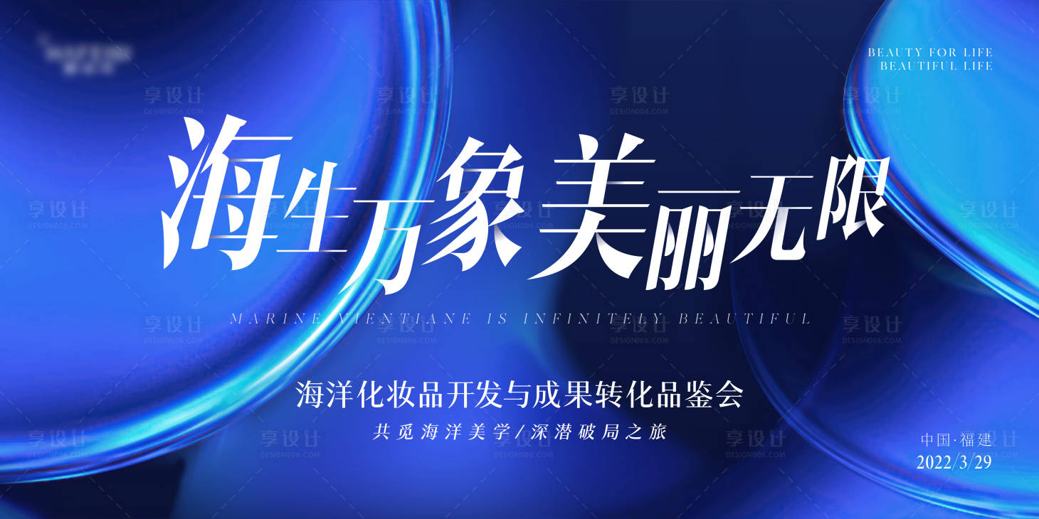 源文件下载【主画面kv】编号：64520010011794996