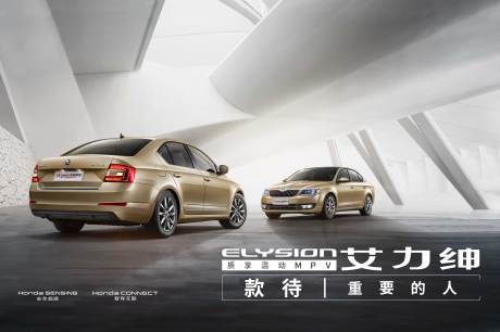 源文件下載【汽車藝術展板】編號：98090009767607927