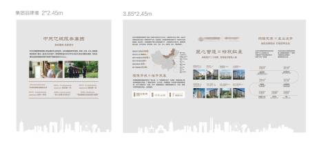 源文件下载【享设计】搜索编号：73410010023771793【品牌形象墙】