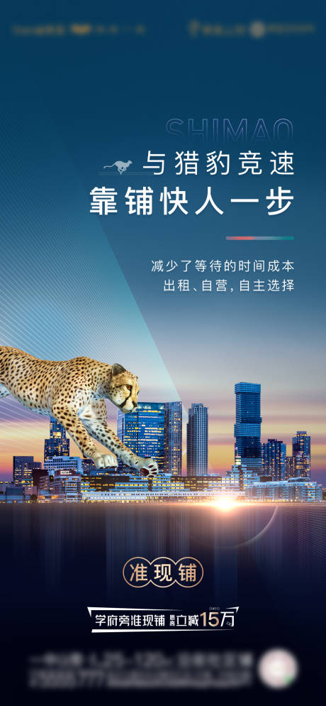 源文件下载【黑金高端大气商业刷屏】编号：82490009858973303