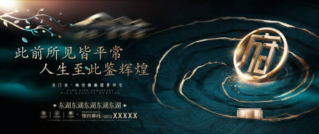 源文件下载【地产主画面】编号：41530010019535397