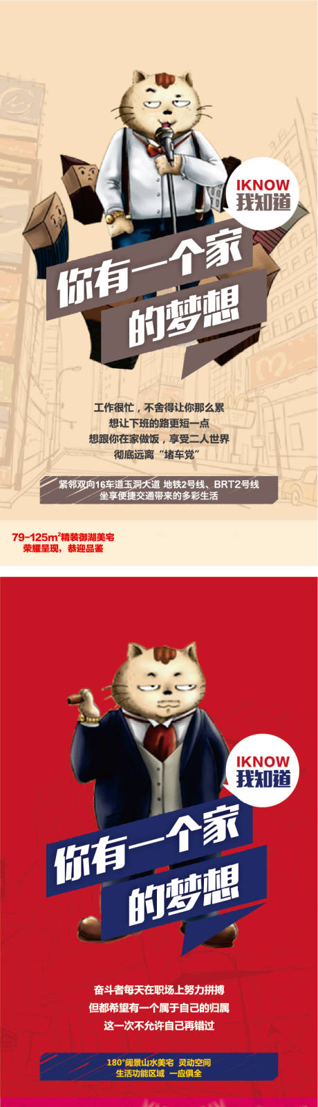 源文件下载【享设计】搜索编号：84300009770847865【商铺商超体验中心海报】