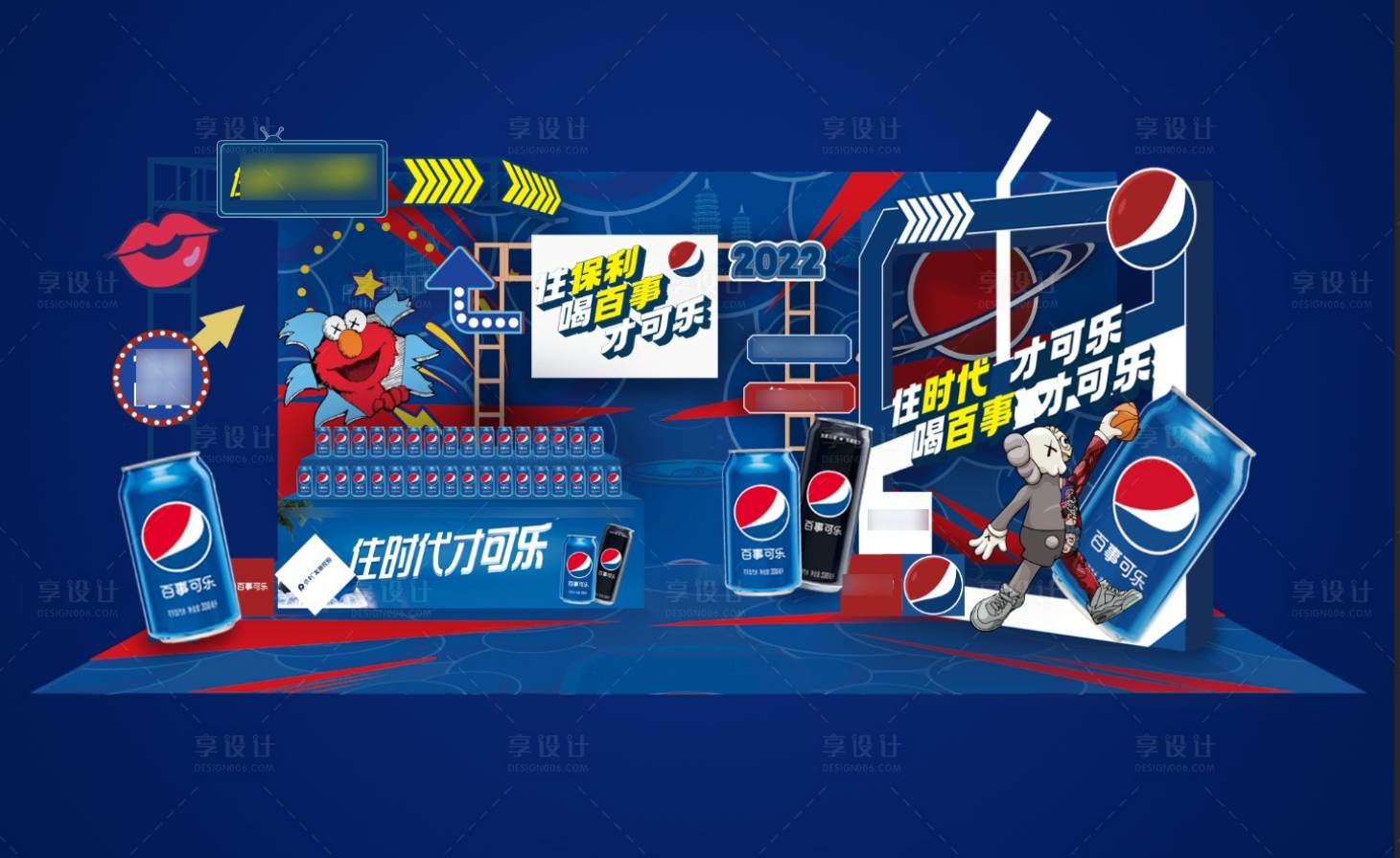 源文件下载【地产可乐联名暖场美陈】编号：66390009782057034