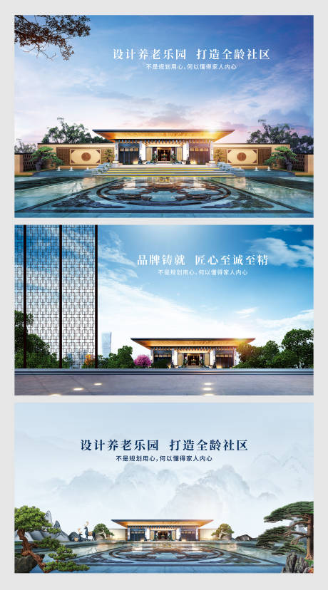 编号：20220525104443979【享设计】源文件下载-唯美新中式房地产海报