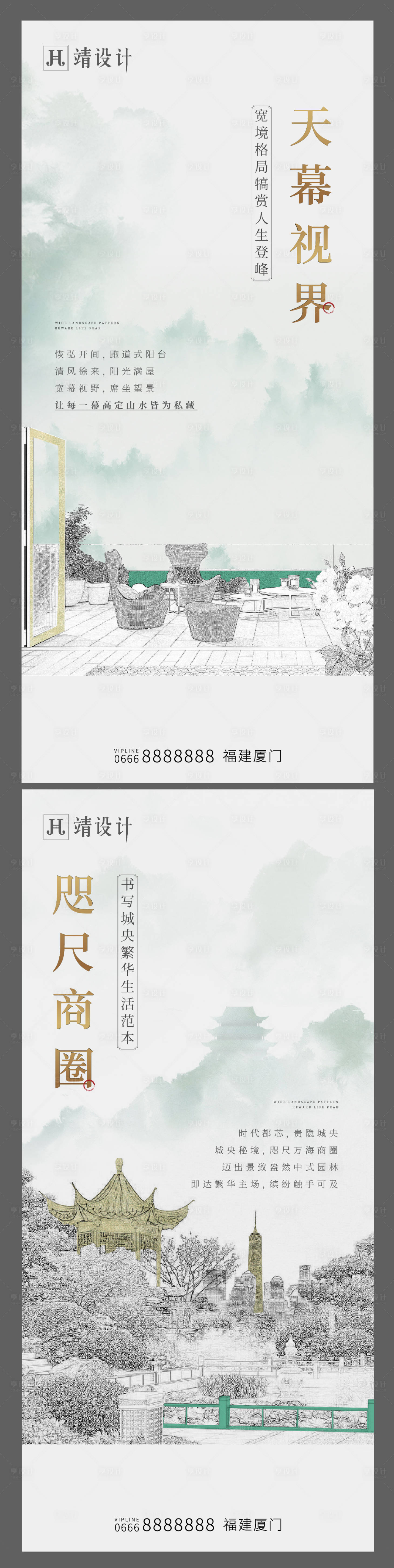 源文件下載【開放系列海報(bào)】編號(hào)：97550010140138791