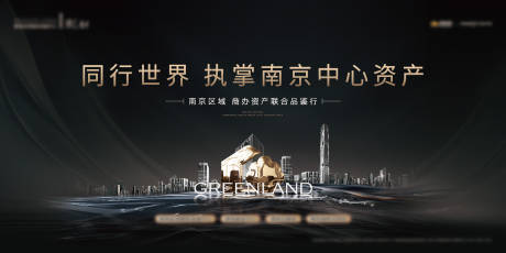 源文件下载【地产商业黑色主画面】编号：24810009919532168