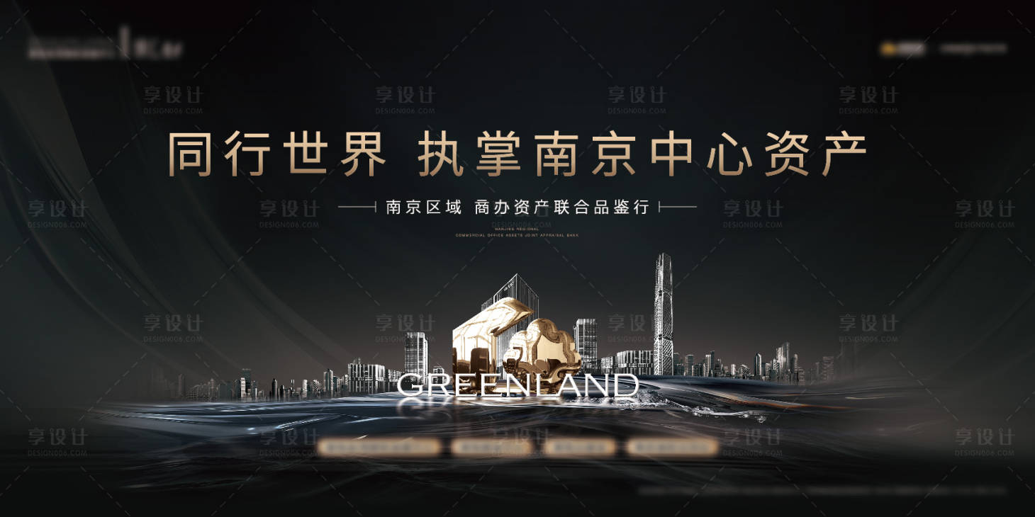 源文件下載【享設(shè)計(jì)】搜索編號(hào)：24810009919532168【地產(chǎn)商業(yè)黑色主畫(huà)面】