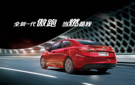 源文件下载【汽车光感质感速度感主视觉kv】编号：53750009788463474