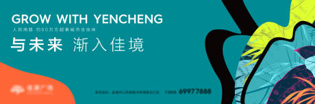 源文件下载【时尚商业综合体户外宣传海报展板】编号：49140010286114339