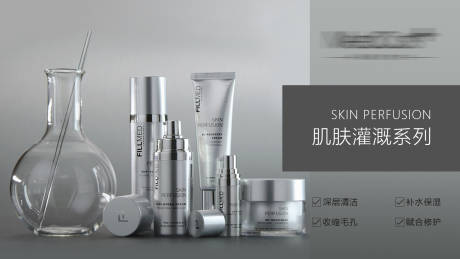 源文件下载【医美轮播图】编号：97070009831888082