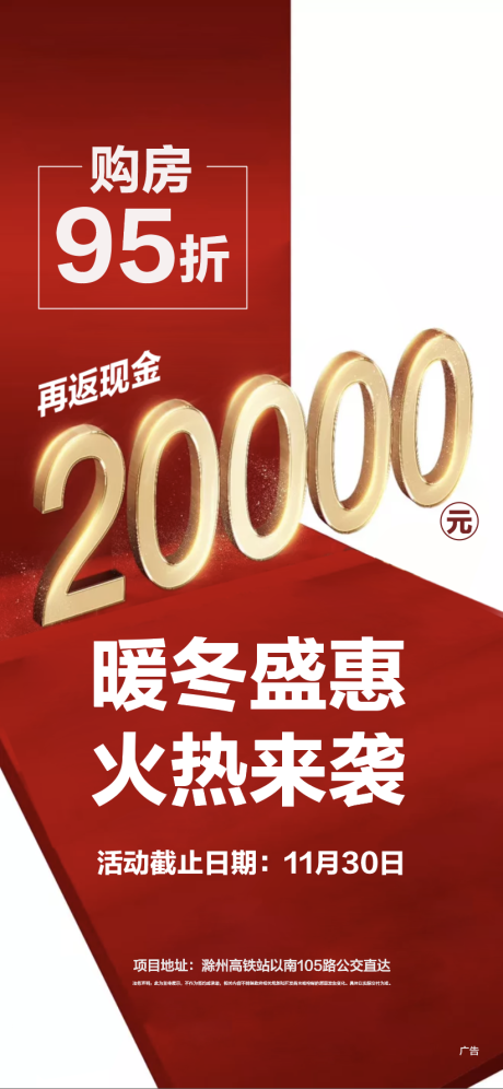 源文件下载【红色促销 】编号：24290010129753992