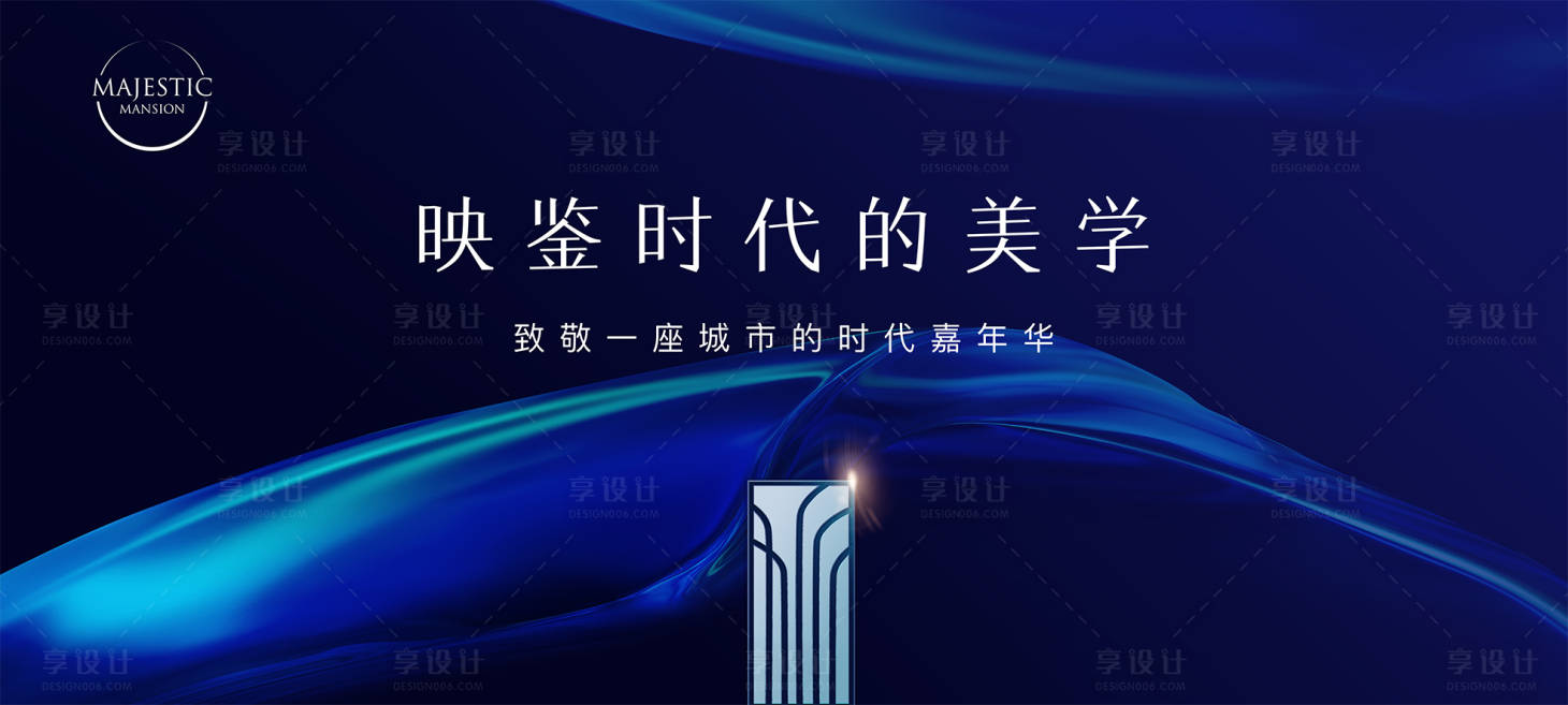 源文件下载【高端蓝色背景】编号：60260010211722703