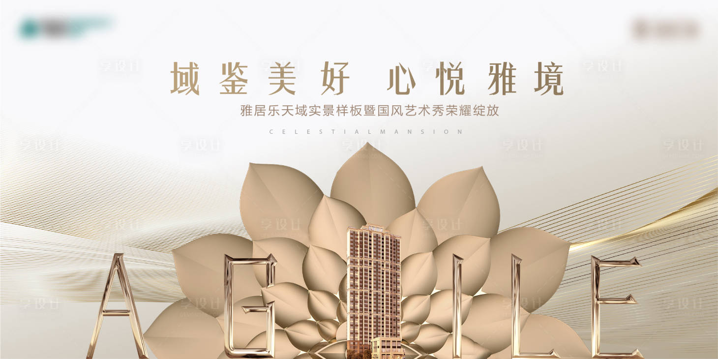 源文件下載【享設計】搜索編號：53640009958456197【開放1】