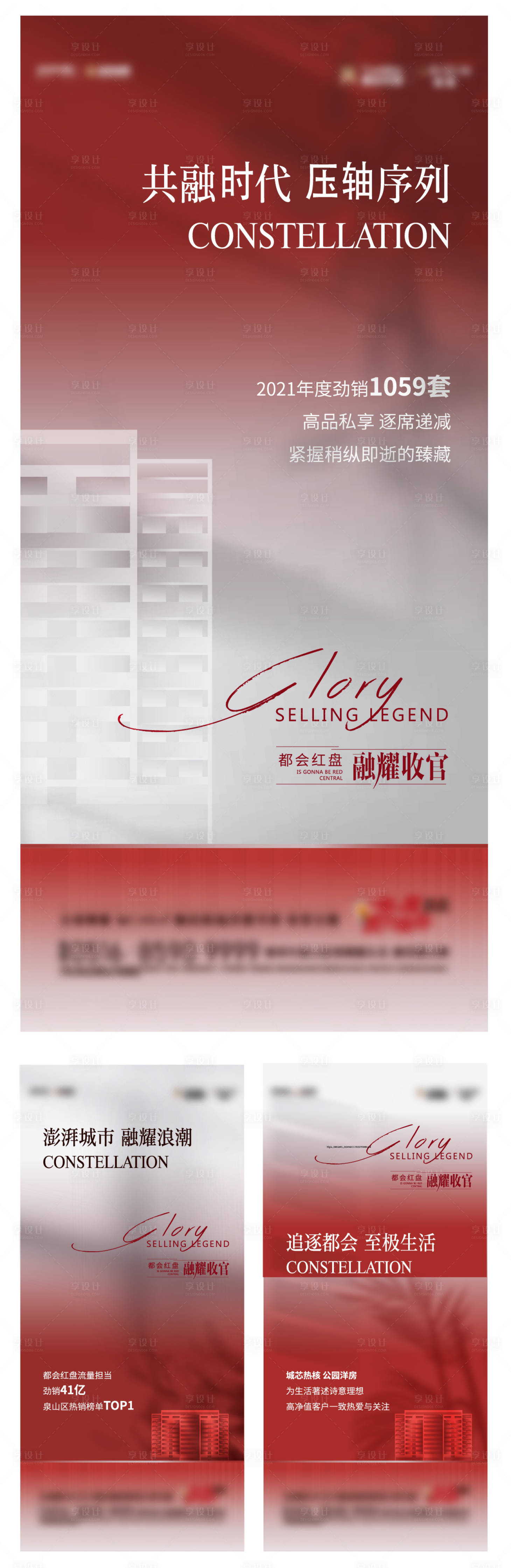 源文件下载【热销系列】编号：60090010175767016