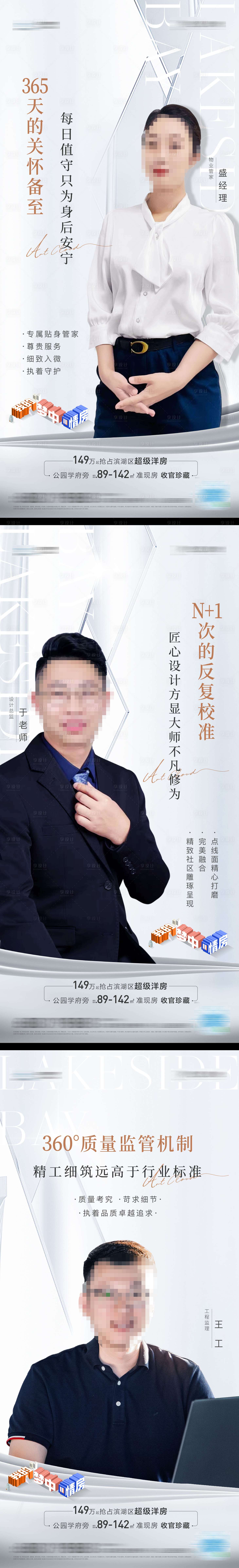 源文件下載【大咖人物活動價值刷屏】編號：67940010020193601