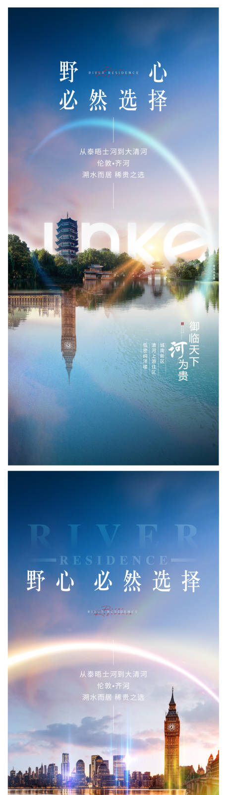 源文件下載【享設計】搜索編號：88760010178315751【地產價值點系列海報】