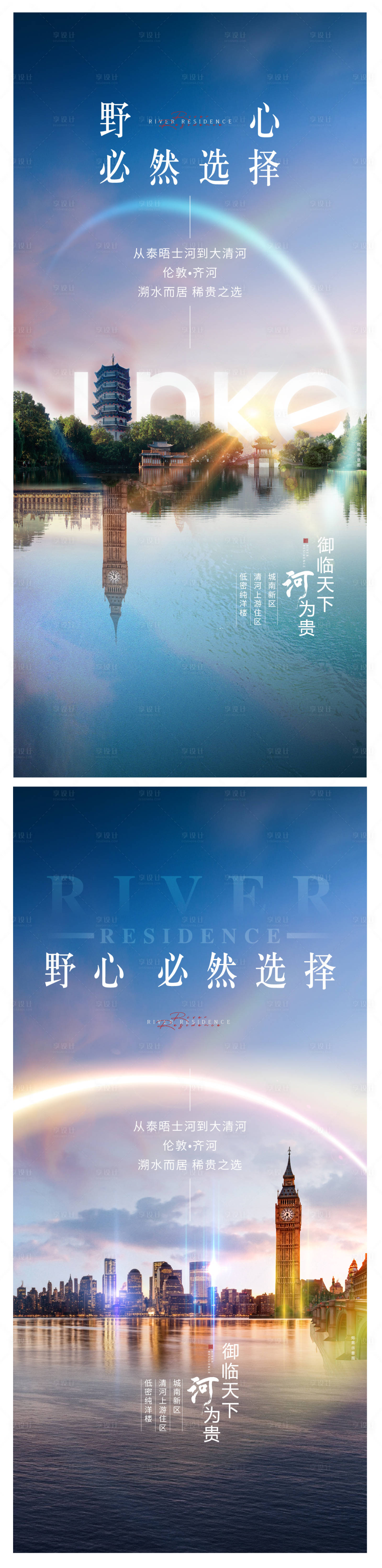 源文件下载【享设计】搜索编号：88760010178315751【地产价值点系列海报】