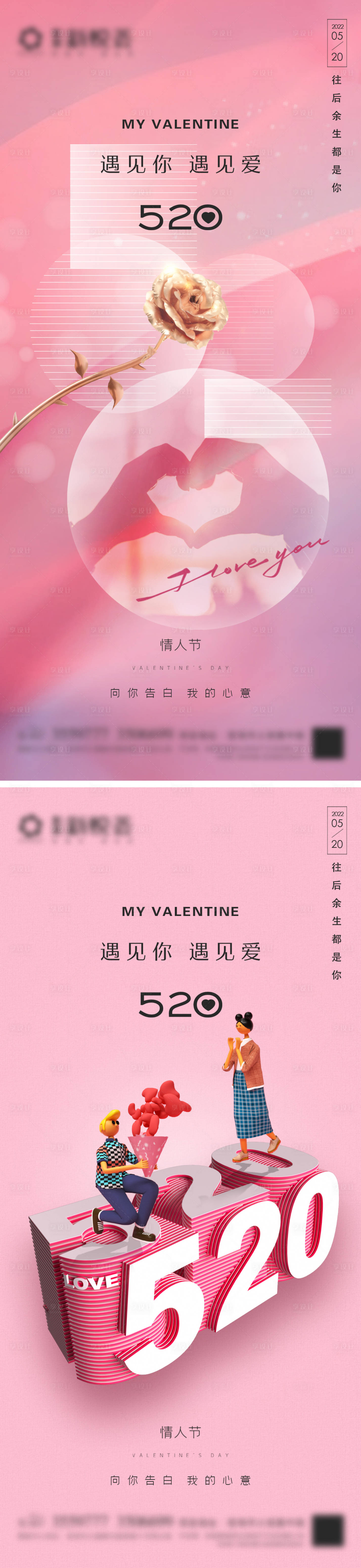 源文件下載【享設(shè)計(jì)】搜索編號(hào)：47790010096051533【地產(chǎn)520微信】