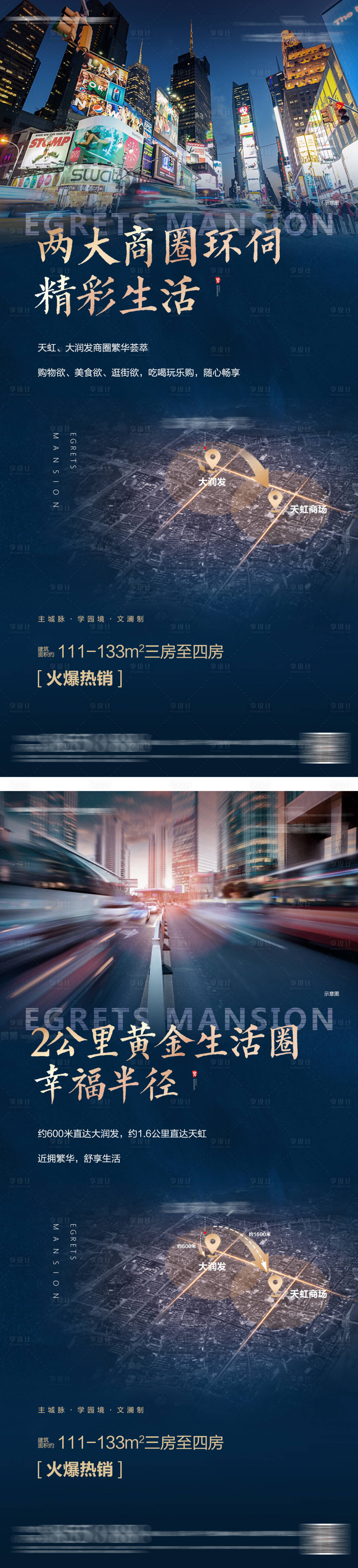 源文件下載【地段系列單圖】編號(hào)：40560010033897025
