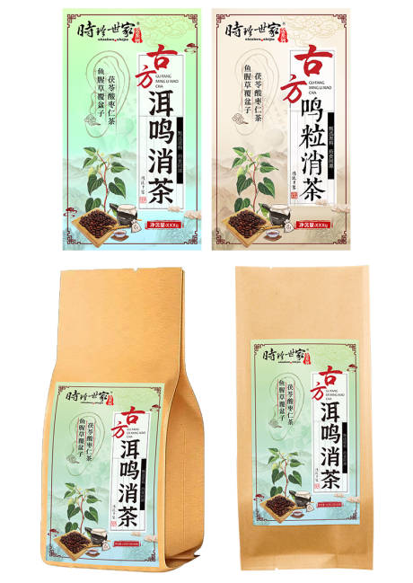 源文件下载【享设计】搜索编号：96140009793678455【保健标签包装设计】