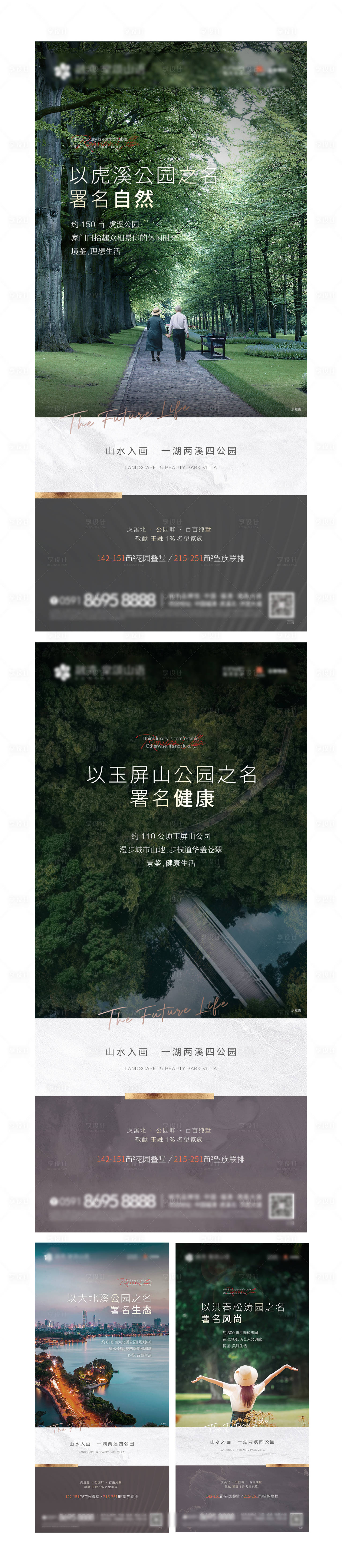 源文件下载【别墅微单】编号：48990010296822800
