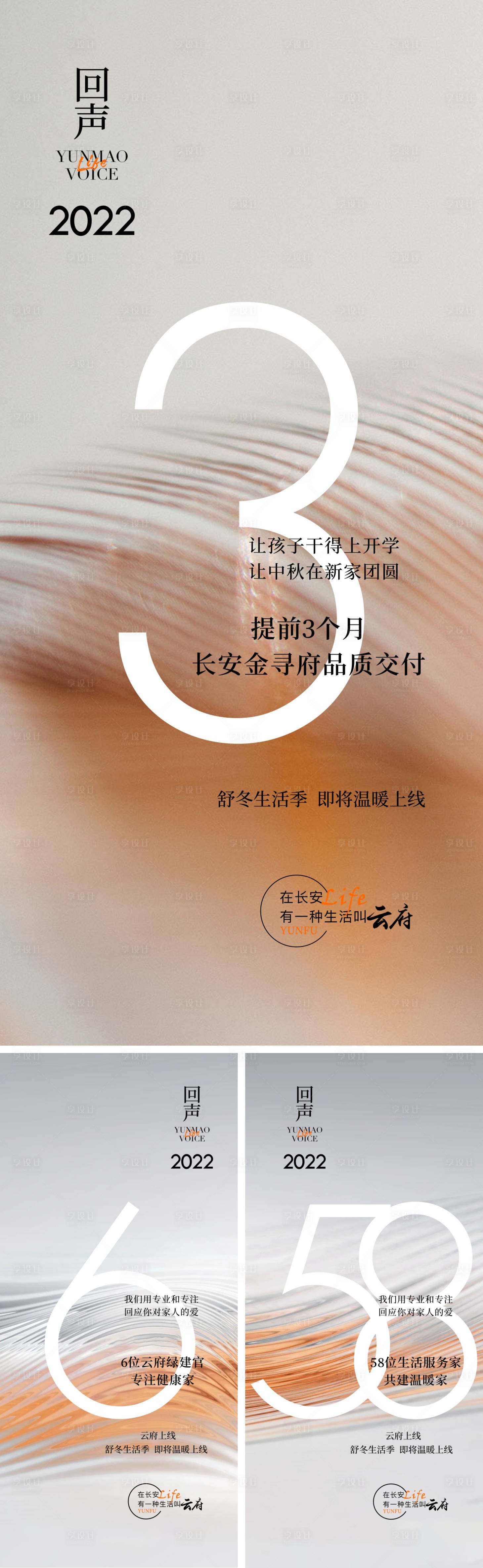 源文件下载【倒计时海报】编号：41790010141075880