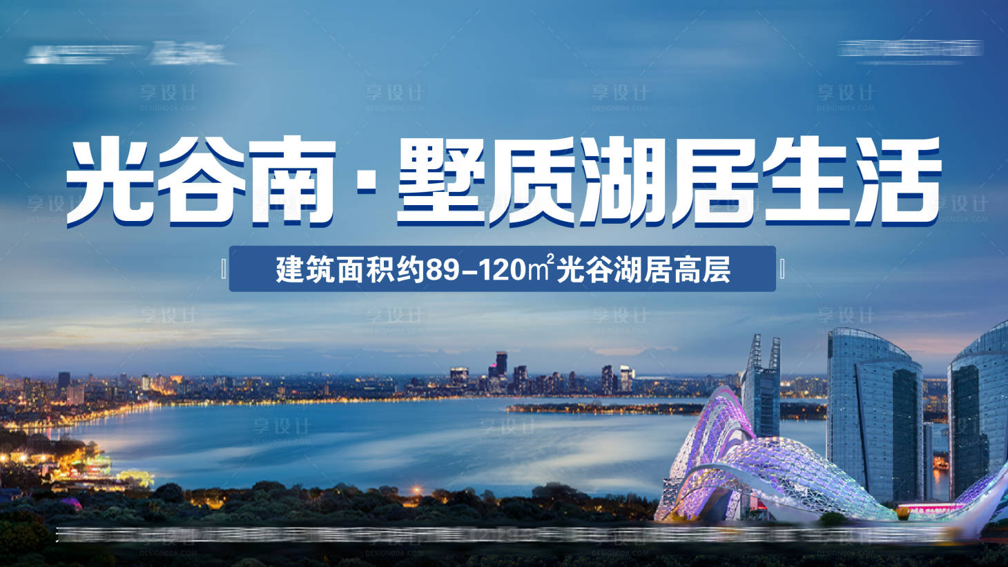 源文件下载【享设计】搜索编号：10090009810669267【地产商业画面】