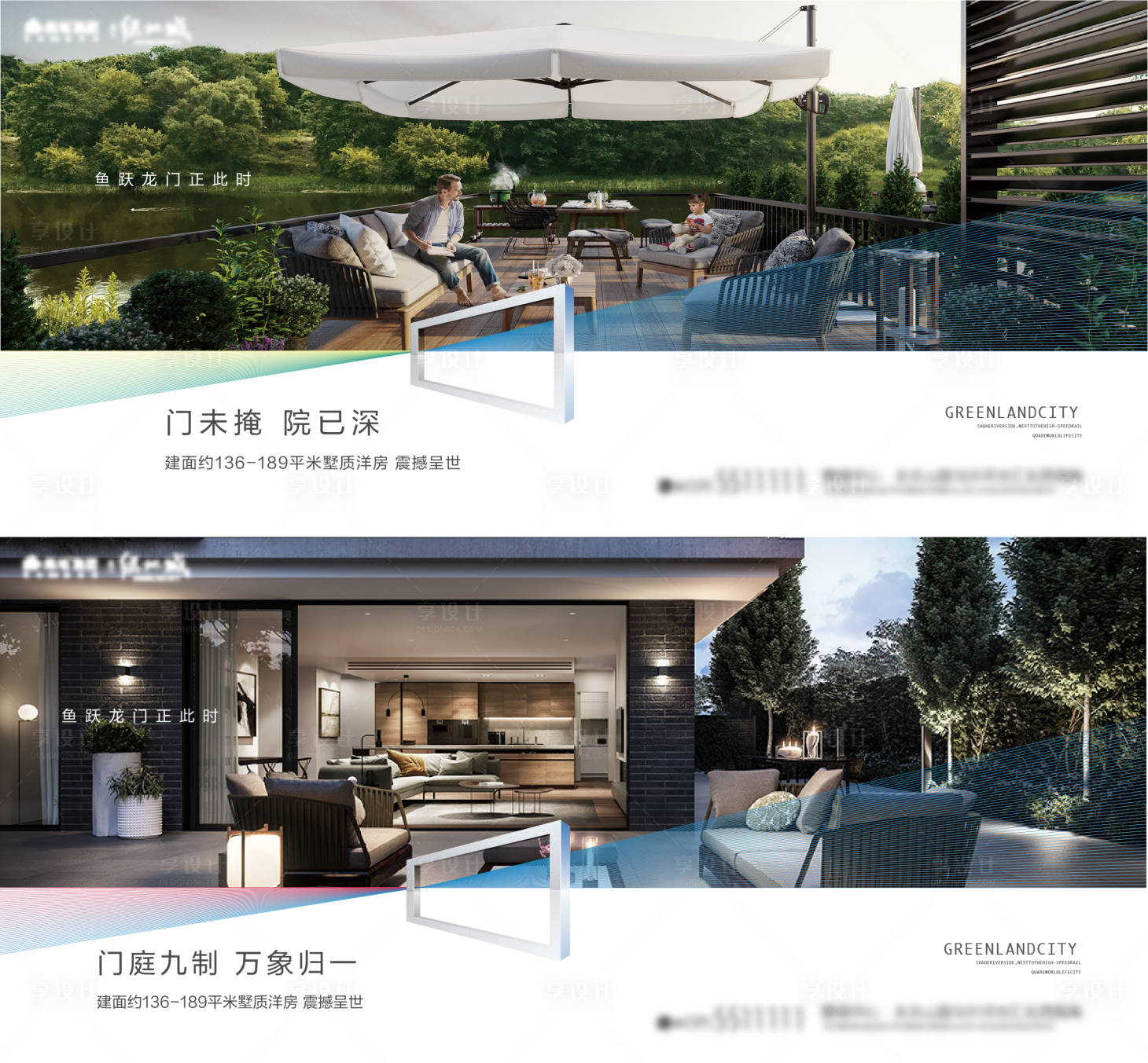 源文件下载【享设计】搜索编号：29760010262028100【洋房价值分层文件】