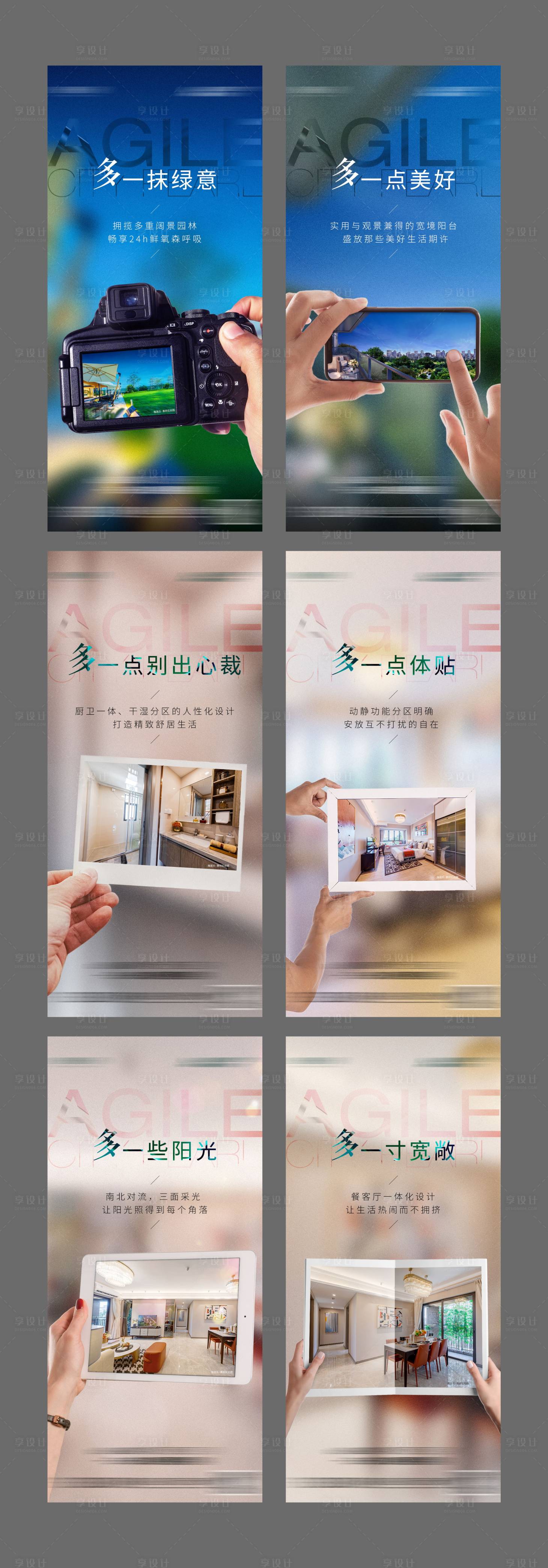 源文件下載【享設計】搜索編號：46200009843751253【系列價值質感】