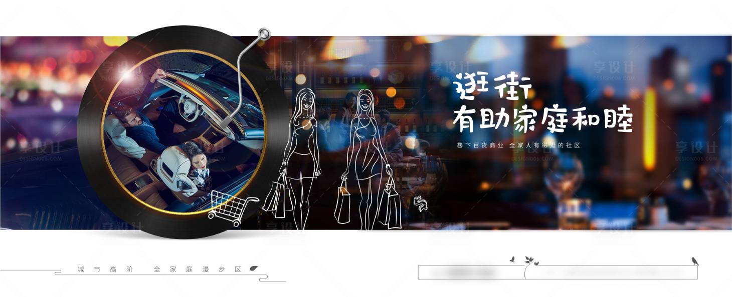 源文件下載【享設計】搜索編號：91210009771811905【春天  】