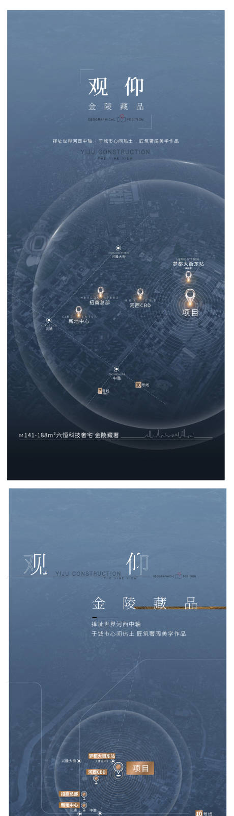 源文件下载【南京拿地地段地图楼王】编号：20220523155720270