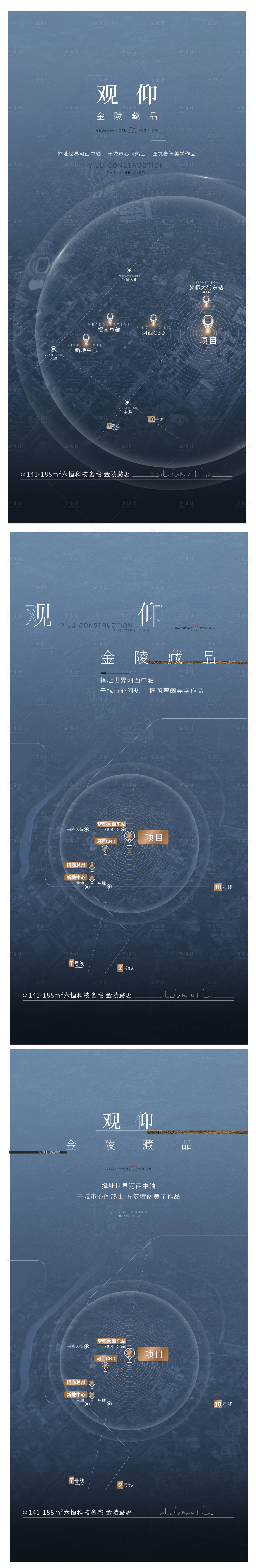 源文件下载【南京拿地地段地图楼王】编号：20220523155720270