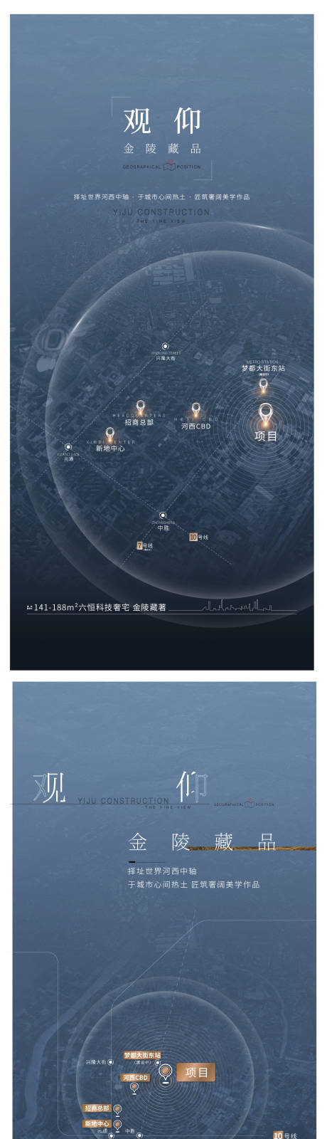 编号：20220523155720270【享设计】源文件下载-南京拿地地段地图楼王