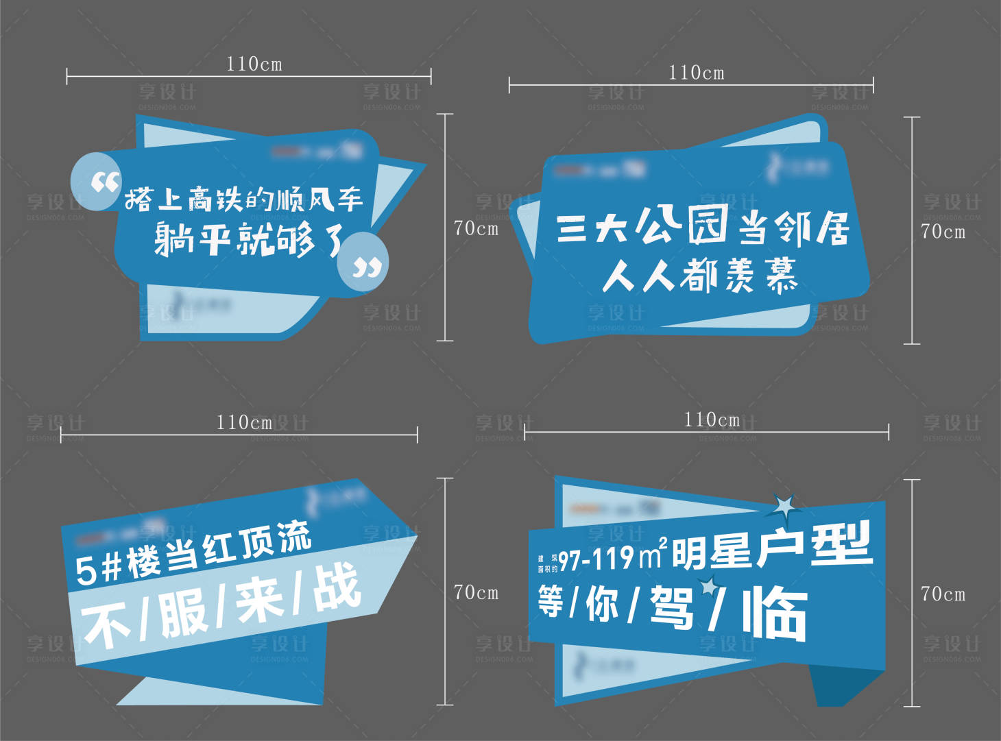 源文件下载【享设计】搜索编号：23720009794333647【手举牌】