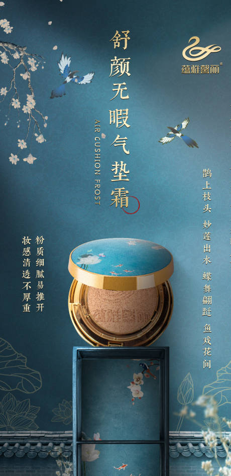源文件下载【享设计】搜索编号：80230010061143129【国潮 】
