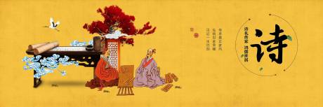 源文件下載【享設計】搜索編號：31120010251413888【詩酒花茶】