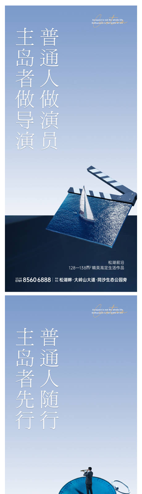 源文件下载【地产电影刷屏稿】编号：23710010219261979