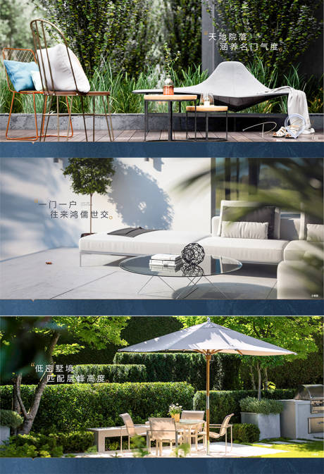 源文件下载【享设计】搜索编号：33080010164441419【别墅联排海报】