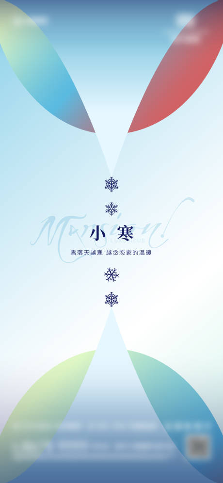 源文件下载【地产暖场活动刷屏 】编号：41590009998519121