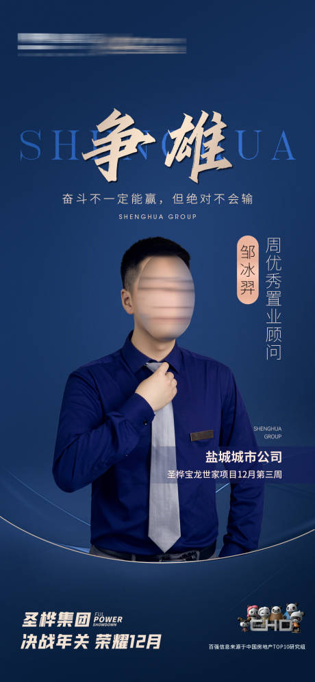 源文件下載【享設計】搜索編號：40480010095587261【高端地產 】