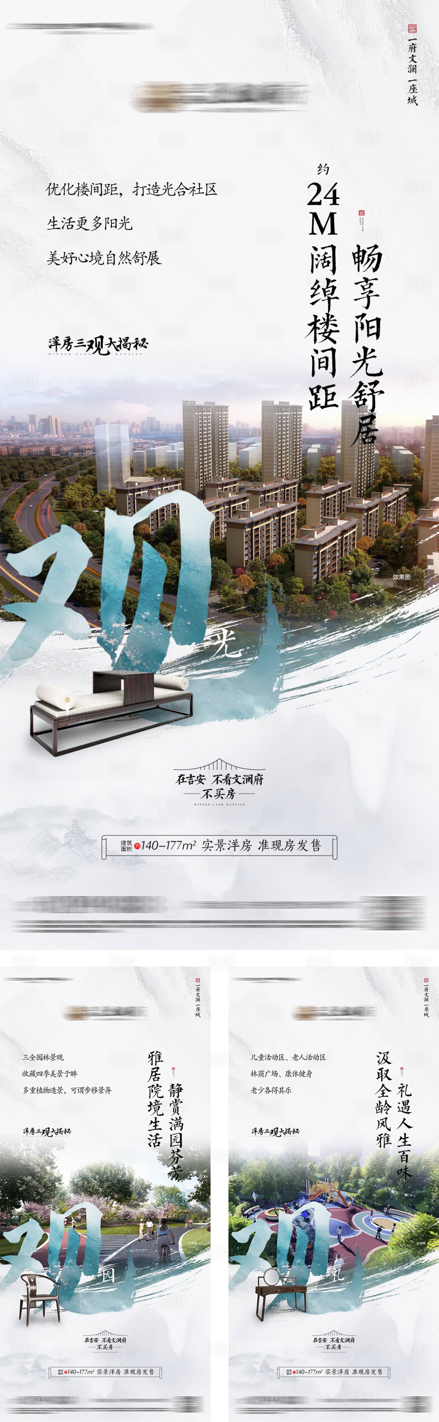 源文件下載【享設計】搜索編號：60620010079735024【房地產價值系列單圖】