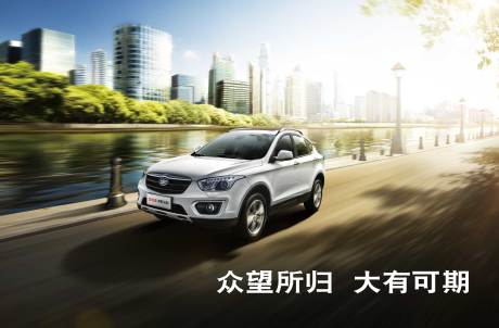 源文件下载【城市汽车主视觉】编号：38920009770753465