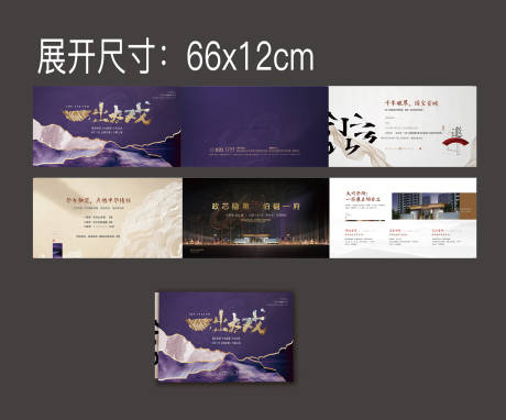 源文件下载【邀请函】编号：91380009934286138