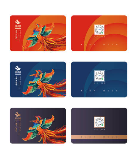 源文件下载【会员卡 】编号：35110009982438963